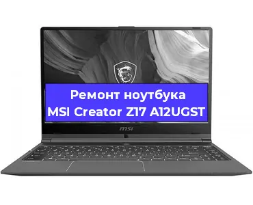 Замена usb разъема на ноутбуке MSI Creator Z17 A12UGST в Челябинске